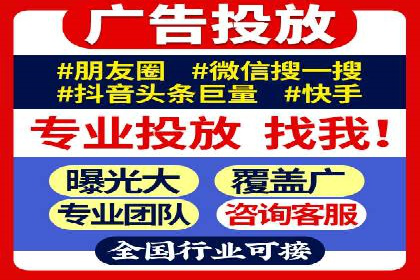 视频平台的信息流代理技术及其应用案例